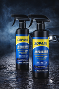 Sopami Car Coating Spray 100ml Pack of 2